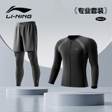 李宁（LI-NING）泳裤泳衣男士防尴尬九分游泳裤水陆两用冲浪长袖长裤套装07532XL