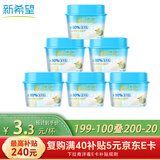 新希望鲜奶布丁110g*6杯爽滑Q弹甜品健康儿童零食休闲办公室下午茶