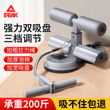 匹克仰卧起坐辅助器拉绳卷腹家用健身器材瘦肚子神器双吸盘卷腹机灰