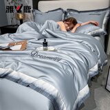 雅鹿夏季冰丝夏被四件套夏凉被可水洗空调被床单夏天双人被子床上用品 梦幻-海青【凉感冰丝 适合裸睡】 四件套 床单款 /2.0*2.3m夏被+2枕套