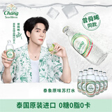 泰象苏打汽泡水 经典原味无糖 325ml*6瓶 【曾舜晞同款】