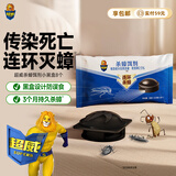 超威蟑螂药杀虫剂除灭蟑螂饵剂家用厨房全窝一窝室内端杀蟑屋贴8个装