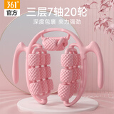 361°环形按摩器腿部肌肉放松多功能滚轴滚轮按摩器练大腿小腿利器