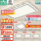 雷士（NVC）吸顶灯客厅灯语音智能现代轻奢新中式卧室灯led照明灯具套餐-晶宏 【舒适光】智控客厅4室2厅餐吊灯