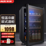 奥克斯（AUX）红酒柜 家用商用恒温冷柜冰吧 饮料柜商用单门小型冰箱 茶叶冷藏保鲜柜留样办公寓酒吧用 116升 【全冷藏+蓝光灯+恒温恒湿】