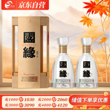 今世缘国缘四开 幽雅醇厚型白酒 42度 500ml*2瓶 双瓶装 婚庆喜宴 送礼