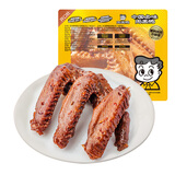周黑鸭 下酒菜 甜辣卤鸭翅(趣享)120g