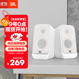 JBLPS3500蓝牙音箱 国家补贴 高音质桌面音响电脑台式机音箱 家用室内蓝牙音响低音炮 生日礼物 白色
