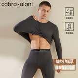CabraKalani男士保暖内衣男套装加绒加厚秋衣秋裤秋冬贴身圆领无痕基础打底衫 C品牌专柜加绒加厚灰色 XL （110-135斤）