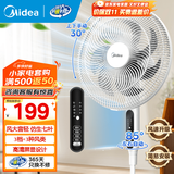 美的（Midea）电风扇落地扇家用大风量 远距强风电扇 立式轻音节能可定时降温 【升级遥控】白色风大音轻35BR