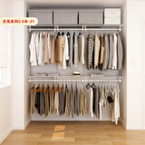 铂耐步入式衣帽间衣柜整体定制开放式金属衣帽架储物架卧室衣架2.0米 沃克【2.0米-21】实付1千包安装