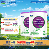 至臻 A2奶牛奶粉2段较大婴儿配方奶粉（6-12月龄）170g*2听