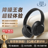 SONY SE索尼适配头戴式蓝牙耳机【2025新旗舰】蓝牙6.0无线智能通话降噪柔软舒适耳罩音乐电竞游戏电脑PC 星空黑【AI通话降噪+旗舰蓝牙V6.0】