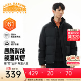 安踏（ANTA）面包羽绒服丨速暖四防短款速暖羽绒服男冬季保暖防泼水棉服外套 立领四防科技-基础黑7916-1 2XL