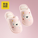 幸福玛丽（Cheerful Mario）女童拖鞋秋冬亲子可爱卡通小奶狗毛毛居家室内宝宝棉拖鞋