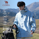 骆驼（CAMEL）王者凯甲ICON户外抓绒冲锋衣三合一专业暴雨级防水硬壳外套 B348