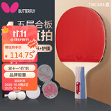 蝴蝶（Butterfly）四星乒乓球拍直拍 双面反胶皮5层底板401单拍内附拍套