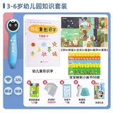 幼学小蝌蚪a6s-64g点读笔幼儿童早教宝宝学习英语启蒙raz分级读物威廉海尼曼 【3-6岁幼儿园知识套装】32g蓝