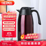 膳魔师（THERMOS）保温壶2000ml男女士商务家用热水壶暖瓶学生生日礼物THX-咖色