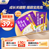 君乐宝萌宝高高儿童配方牛奶125mL*12盒 儿童成长期推荐牛奶 中秋好礼