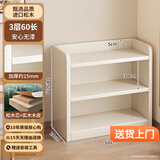 蔓斯菲尔实木书架落地置物架客厅简易收纳储物柜子儿童窄缝转角柜家用书柜 【全实木15MM板材】三层60x24
