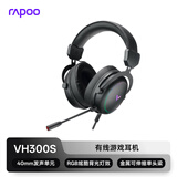 雷柏（Rapoo） VH300S 有线游戏耳机虚拟7.1声道电竞游戏USB电脑耳麦头戴式立体声RGB 黑色