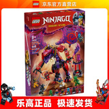 乐高（LEGO）71832 混沌猛龙雷牙 幻影忍者系列男女孩拼装积木玩具生日礼物