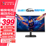联合创新23.8英寸显示器 原生144Hz IPS屏HDR400硬件低蓝光护眼24D1FC升级款 电脑办公游戏显示屏2410C2