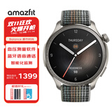 AMAZFIT华米Balance 落日余晖46mm智能手表 血压血氧心率跑步游泳成人户外运动男女 七夕情人节礼物电子表