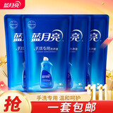 蓝月亮手洗洗衣液 补充袋装/瓶装 手洗内衣内裤 除菌去异味 去污渍血渍 风清白兰香 500g*1袋 *4