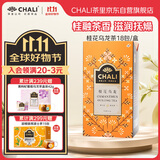 CHALI茶里 花茶 桂花乌龙茶54g 茶包18包 桂花甘草 茶叶袋泡茶 