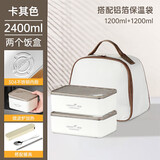 PAKCHOICE保温饭盒超长保温上班族学生便携餐盒可微波加热便当盒