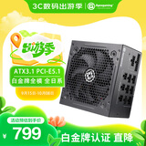 艾湃电竞（Apexgaming）GTR Plus -1000M 1000W 黑色全模白金牌 全日系电容采用ATX3.1 PCI-E5.1  新标准