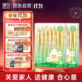 臻牧（zhenmu）有机认证初乳羊奶粉免疫球蛋白儿童成人老年人羊奶粉175g*2