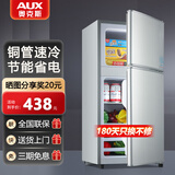 奥克斯小冰箱家用小型迷你冷藏冷冻两用出租房宿舍用节能省电寝室办公室电冰箱 【全国联保】56A176D银【节能省电】
