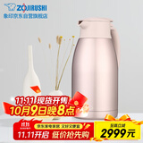 象印保温壶304不锈钢真空热水瓶居家办公大容量咖啡壶SH-HJ19C-PF