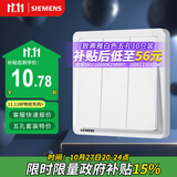 西门子（SIEMENS）开关面板 三开单控 86型暗装面板 致典雅白色5TA14313NC01