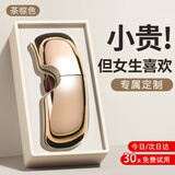 Apple Rabbit圣诞节礼物生日礼物可视化眼部按摩仪送女生女朋友闺蜜老婆女士女定制logo小众高级实用走心礼品 次日达-可视化茶色-三十天试用-粉色插画礼盒