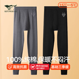 七匹狼秋裤男士纯棉抗菌保暖裤中青年基础打底棉毛裤100%棉保暖裤2条装 升级款纯棉抑菌2条装-深灰+黑色 XL (175) ( 推荐体重130-150斤）