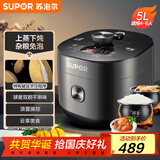 苏泊尔（SUPOR）全自动智能预约电压力锅5L家用蒸笼上蒸下煮球釜双胆50FC9081Q电饭煲高压锅4-6人