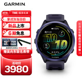 佳明（GARMIN）Forerunner570幻影紫(47mm)心率跑步户外运动智能手表生日礼物