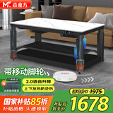 焱魔方25年新款轻移动电热取暖桌双升降电炉长方形烤火桌家用多功能烤火炉电暖炉烤火茶几电烤桌电暖桌 Pro-1.2米电磁炉 轻移动+语音双升降+变频节能 送保暖罩+全国联保+送货上楼