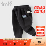 戴维贝拉（DAVE＆BELLA）男宝宝加绒卫裤小童哈伦裤男童休闲长裤秋冬新款童裤儿童裤子 深灰色【现货】 100 cm（建议身高90-100cm）