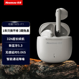纽曼F1真无线蓝牙耳机 半入耳式音乐耳机 运动跑步防水通话降噪超长续航适用苹果小米华为礼物