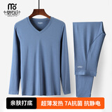莫代尔薄款高支男士内衣套装升温发热秋衣秋裤修身打底衫保暖内衣秋冬季 镍灰（V领） XL (175) （推荐120-149斤）