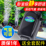 松宝（sobo）鱼缸氧气泵养鱼增氧机充氧泵家用小型制氧机氧气机鱼用充氧器低音 【升级更静 气量可调】双孔12W+气饼套餐