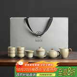 尚言坊汝窑茶具整套功夫泡茶茶壶茶杯器具套装高档礼盒送人中秋节礼物