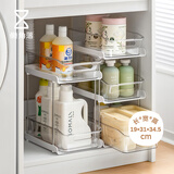 懒角落下水槽卫生间置物架抽拉式橱柜收纳洗手台柜下浴室多功能加高双层