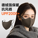 佳睦秋冬保暖口罩防风防寒女冬季立体透气不起雾2025新款高颜值深咖色