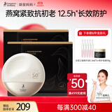 准孕妇护肤品防晒霜女士防紫外线隔离淡纹抗皱燕窝面膜套装